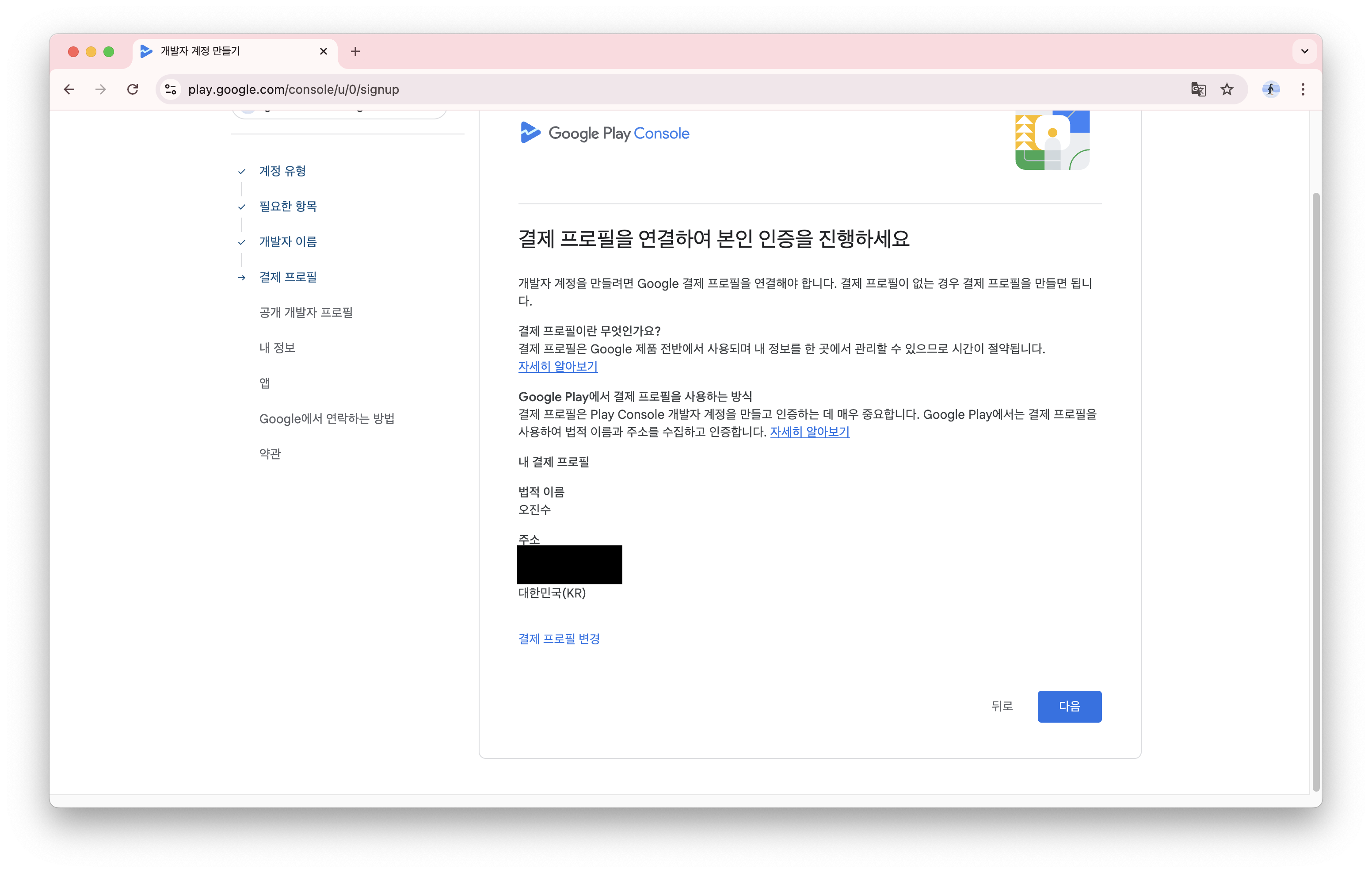 Screenshot 2025-12-21 at 1.59.50 PM.png